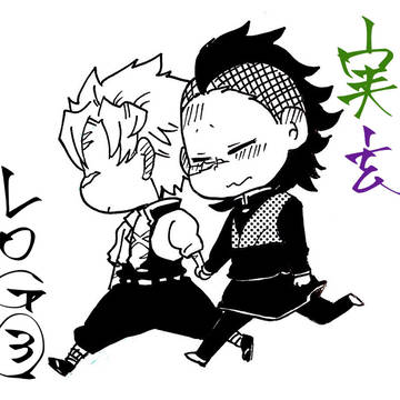 さねげんログ③