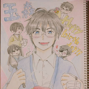 誕生日おめでとう！