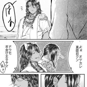レオジャミ小話