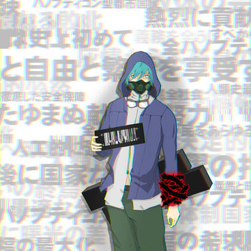 自由とは なんだろう