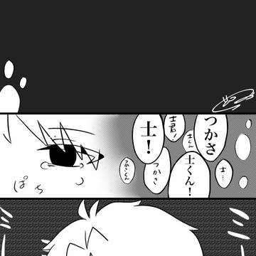 『ある夏の日の夢』