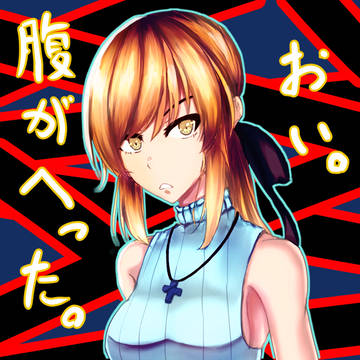 察してください。