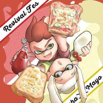 スプラトゥーン　まとめ！！