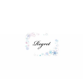 ７月発行予定　北侑　Regret