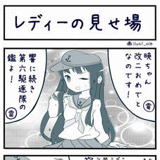 ツイッター過去絵（４コマ）