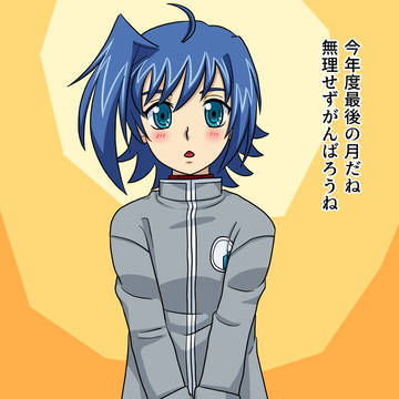 日めくりアイチカレンダー3月分イラストまとめ