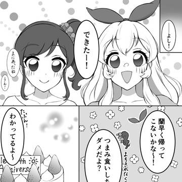 ソレイユ結成記念日☀️