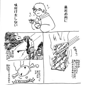 ○○について(1-12)