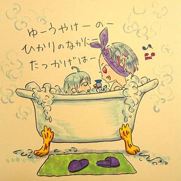 ツイステ アナログまとめ②