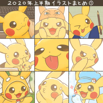 2020年上半期イラストまとめ1