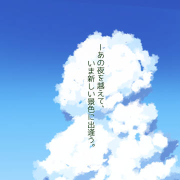 NAP:DREAMERS まとめ2