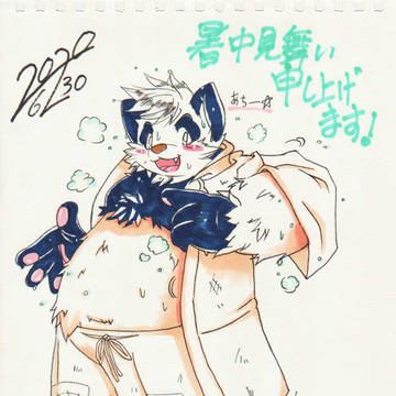 厚くなりましたね・・・