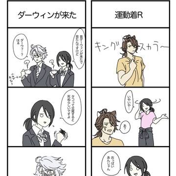 4コマ詰め