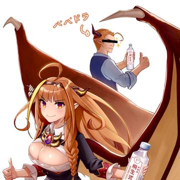 ここちゃん