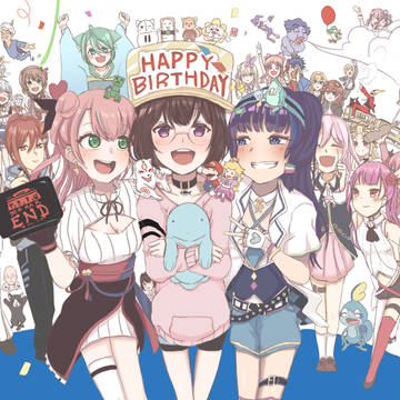 あなたが大好きです