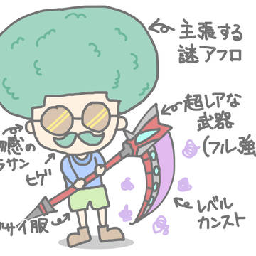 ネトゲで変なキャラが廃だったりする謎