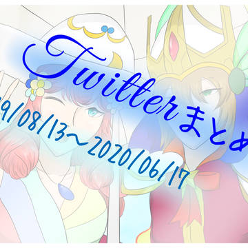 まとme
