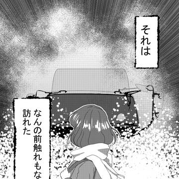 【創作】悪役令嬢より悪役令息モノが見たかった【BL?】