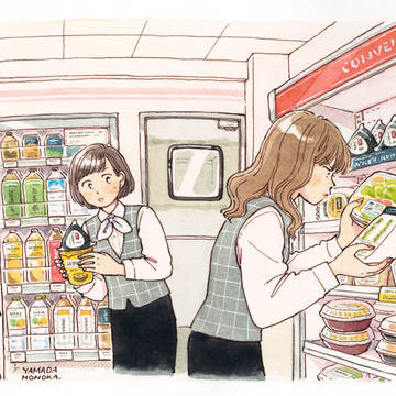 あの人はダイエット中