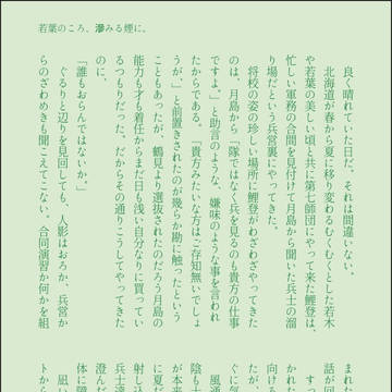 twitter詰め