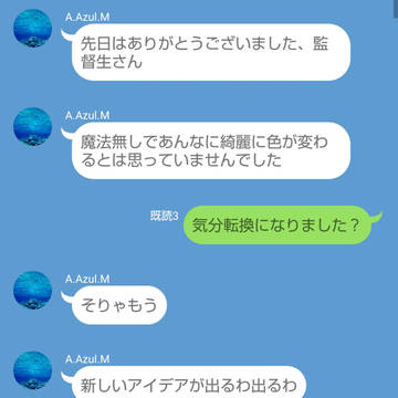 この後イキイキと首輪をつけられた
