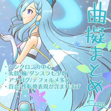 2020年上半期まとめ