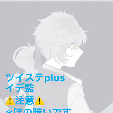 そばにいてくれ