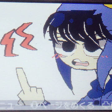 SPCreek落書き（少ない（（（）