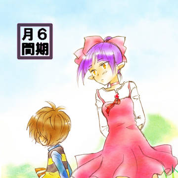 ６期月間まとめ