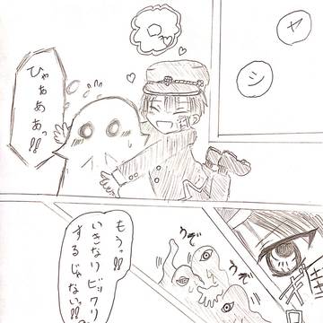 花寧々ちゅ〜