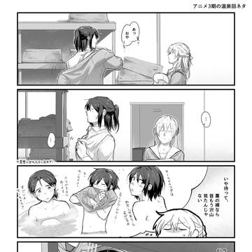 腹筋漫画