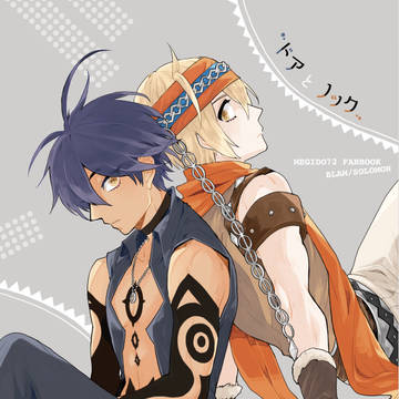 【web再録】ドアとノック
