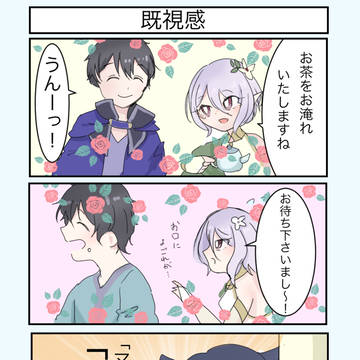 コッコロママと言うか