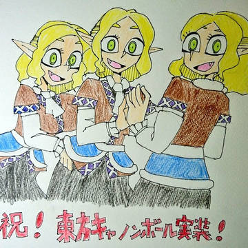 水橋パルスィ東方CB実装祝いイラスト
