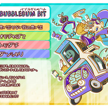 【ハルプラ】ビット【メロディナー】