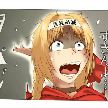 RAKUGAKI-60