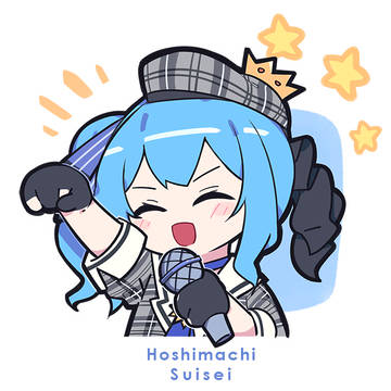 星街すいせい icon!