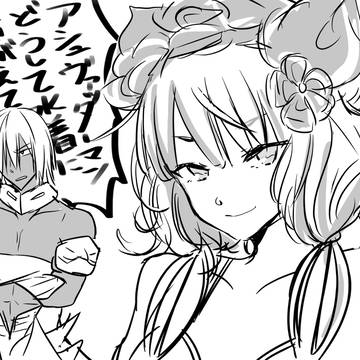 らすべがす〜