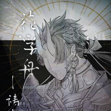 創作戦国まとめ