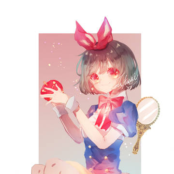 白雪姫