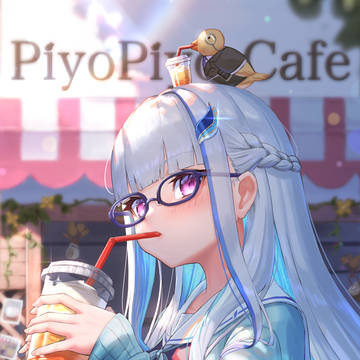 寄り道皇女