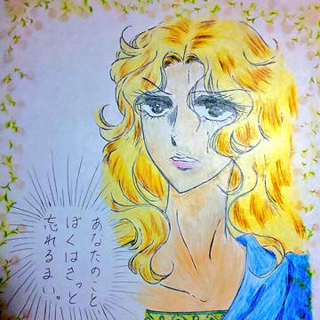 ユリウス