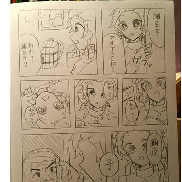 初投稿です|´-`)ﾁﾗｯ   ほぼ鬼滅です…