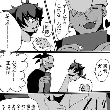 kbdnツイッターまとめ