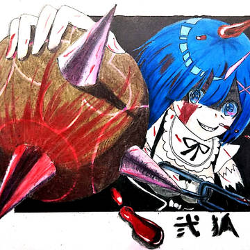レム