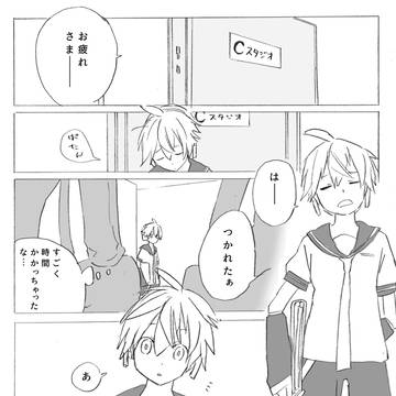Act2が個性を探す話