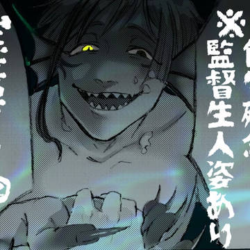 Twitterログ②