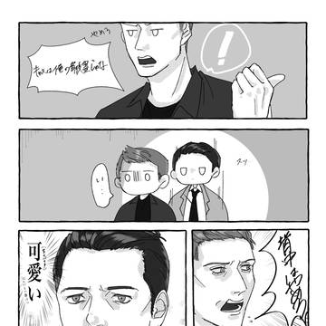 距離感