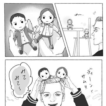 おおきなこども