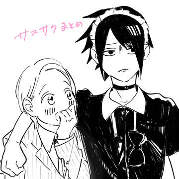 サスサク多めのNARUTOまとめ